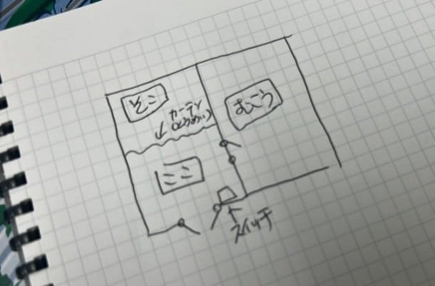 出所：@YoheiKato12さんご提供写真