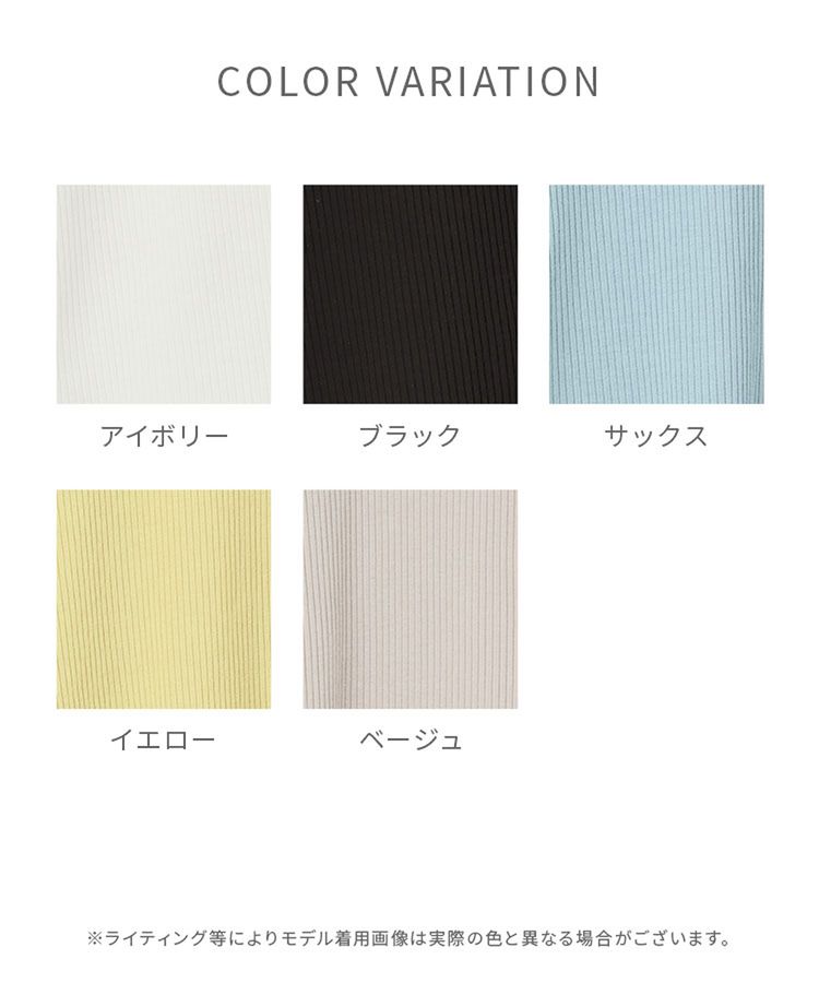 出所：ハニーズ公式通販 サムホール付ハイネックT