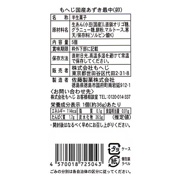 画像出典：すべて「カルディ公式」