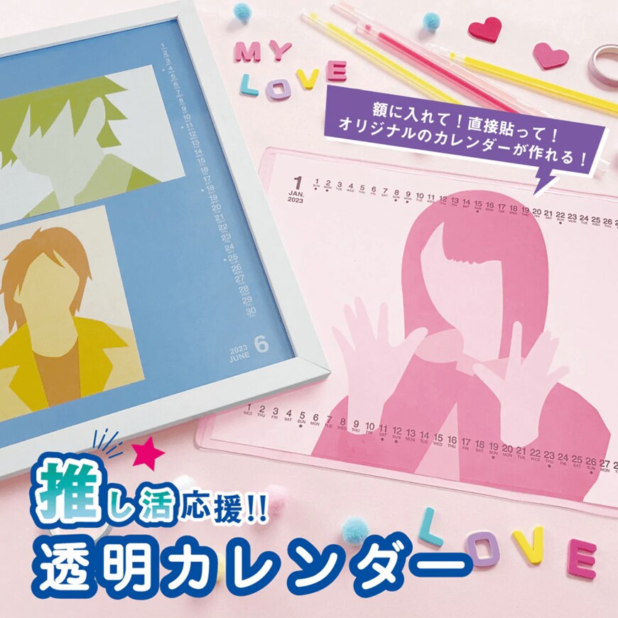 画像出所：ダイソー公式