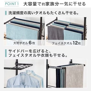 画像出所：ニトリ公式通販ニトリネット