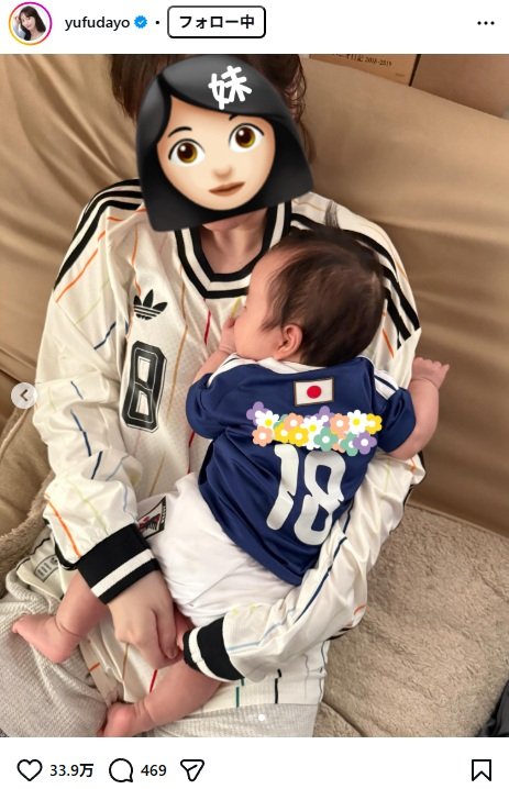 出所：由布菜月のInstagram（＠yufudayo） 参照日：2026年6月25日