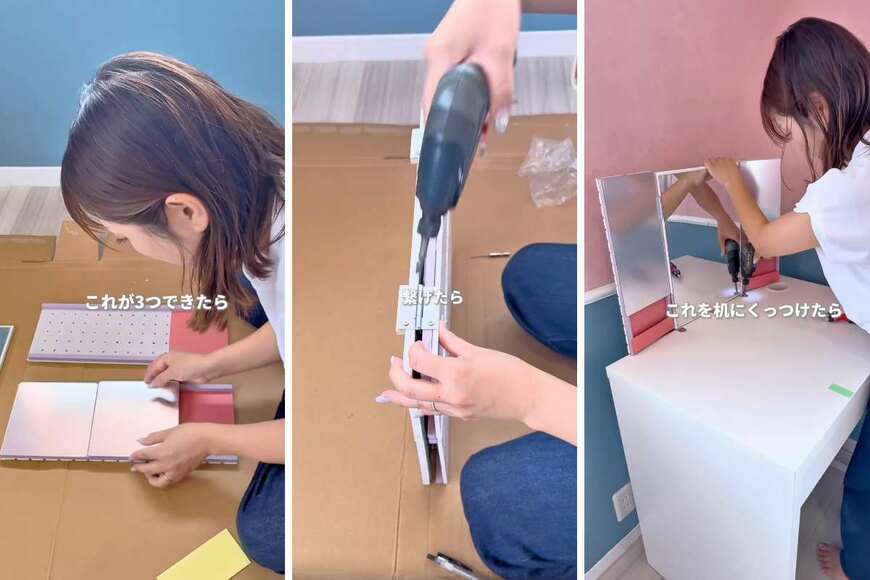 出所：＠erina_diy_home