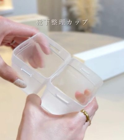 「万能すぎて衝撃...！」ダイソーの〈靴下整理カップ〉を活用して家中の小物をスッキリ収納！シンデレラフィットが気持ちいい〜！