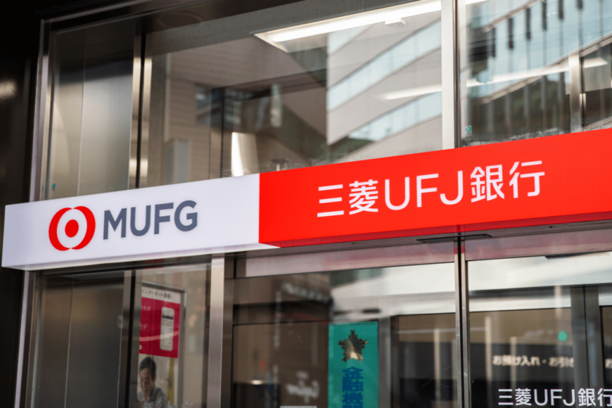 三菱UFJFGの株を1年前に買った人、本当はいくら得したのか【配当・株価】（2022年3月）