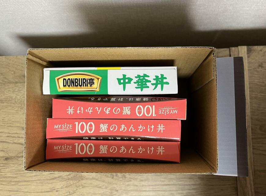 セリア、ペーパーボックス(コーヒーツール柄) 画像