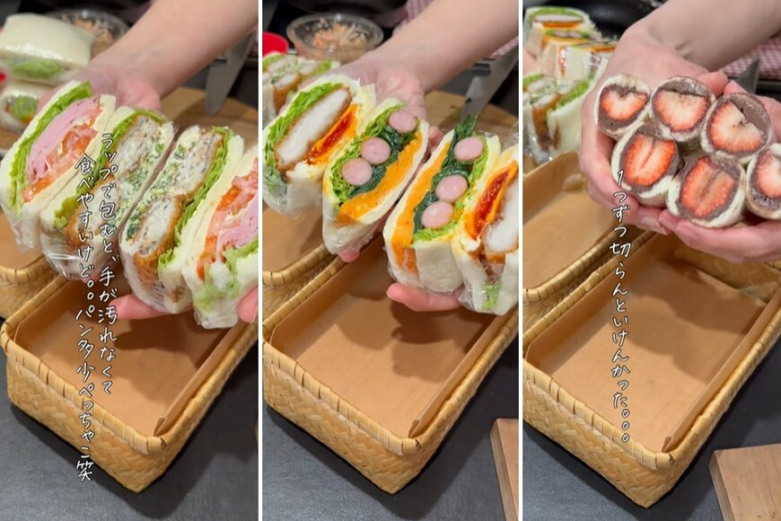 投稿の画像