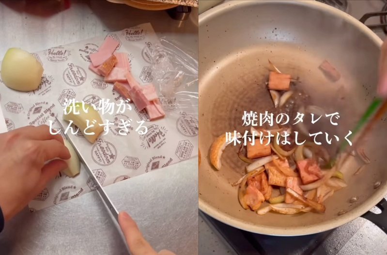 投稿動画のワンシーン