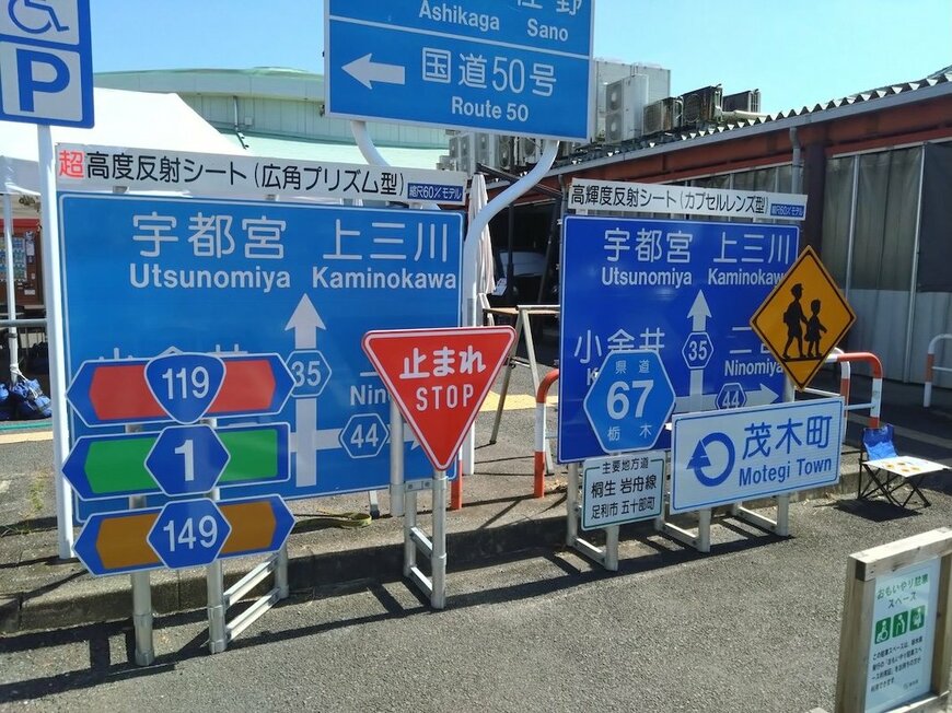 偶然見つけた光景