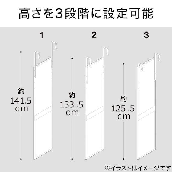 ニトリ、高さが調整可能なドア掛けミラー 幅28cm 高さ120cm商品画像
