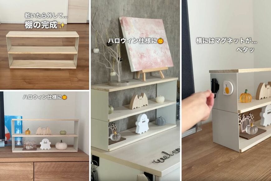 セリアの商品を使ったDIY