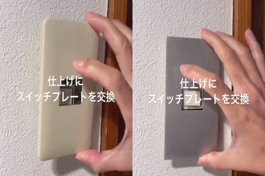 投稿動画のワンシーン