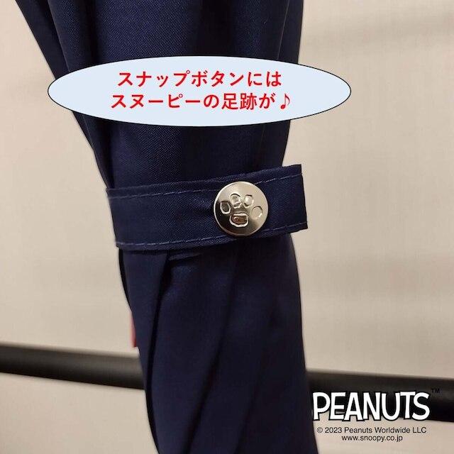 ニトリ スヌーピージャンプ傘(60cm ネイビー)