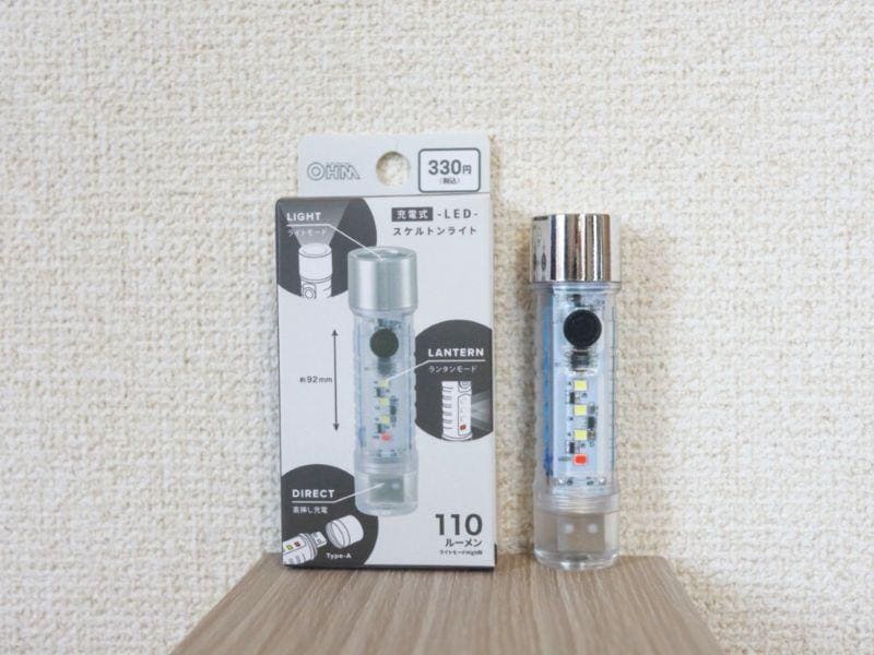 ダイソー「スケルトンライト」