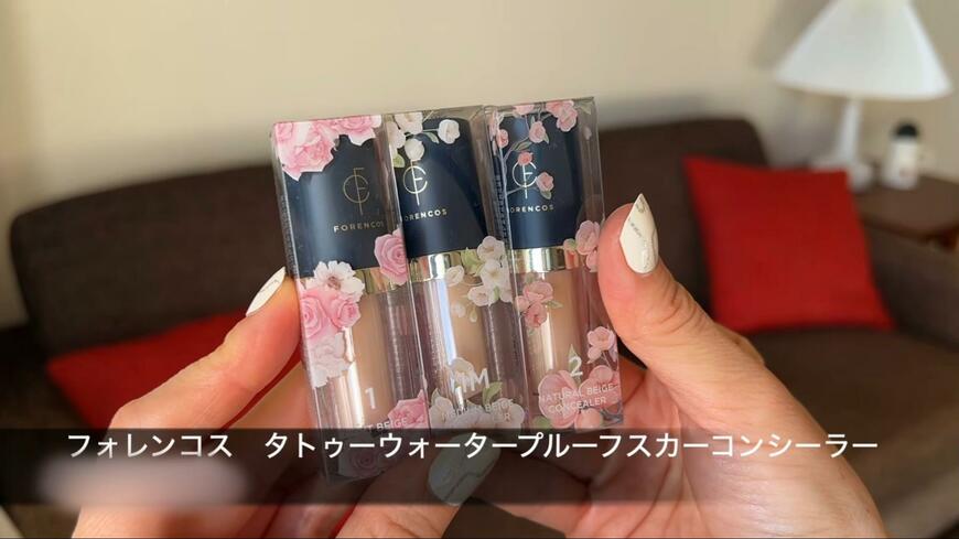 プチプラコスメ紹介