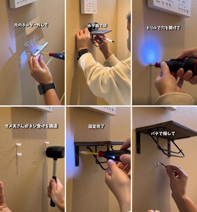 セリアの商品を使ったDIY