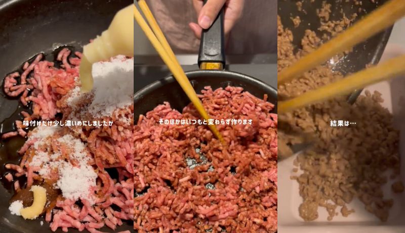 投稿動画のワンシーン