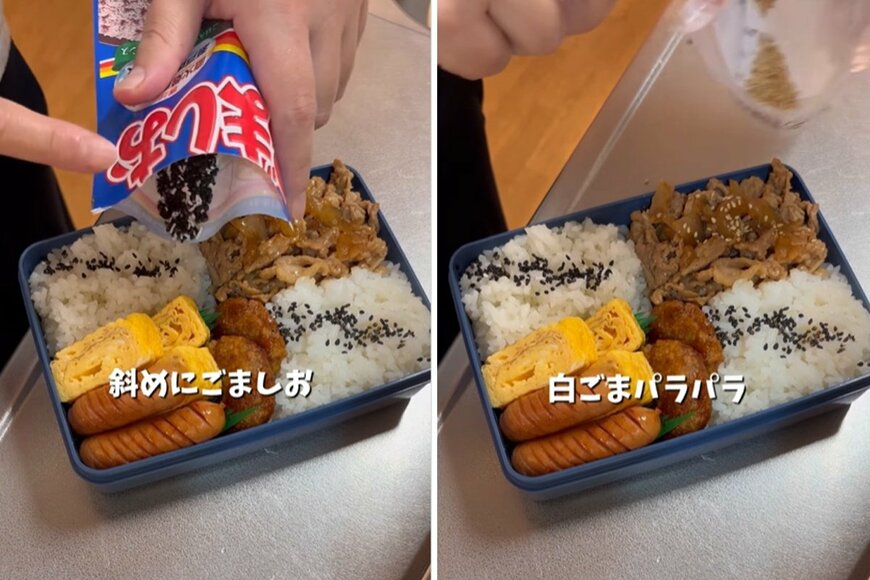 投稿動画のワンシーン