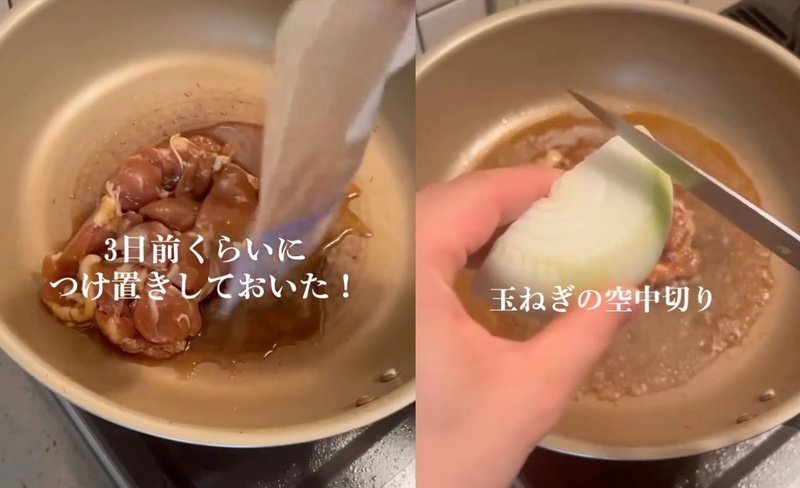 投稿動画のワンシーン