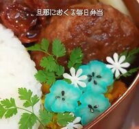 【主婦のお弁当記録】ネモフィラを再現した“青い花ポテト弁当”に「かわいい！」「素敵」と反響