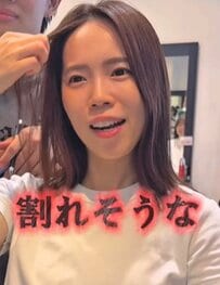 「前髪ほぼ作ったことなくて…」いつも同じ髪型になると悩む女性。〈前髪＆レイヤーカット〉で大変身！