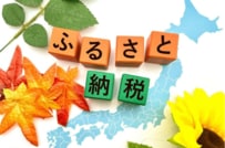 【ふるさと納税返礼品】りんごの美味しい季節！青森県と山形県の「りんご」のふるさと納税返礼品2選