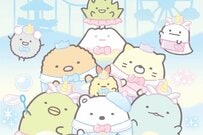 【すみっコぐらし】体験型イベントからカフェまで「すみっコぐらし」のイベントをご紹介【愛知県・東京都・大阪府】