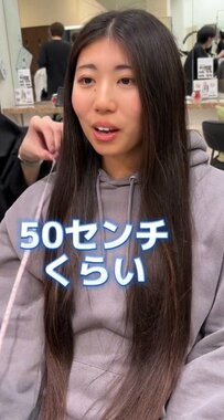 ヘアドネーションをする女性 高校生ぶりのショートが素敵