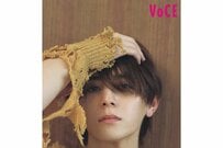 山田涼介　美しすぎてまさに“見る美容液”！ハイダメージニットから美肌チラリ