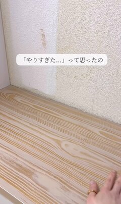 築35年中古アパートの「主張が強すぎる靴箱」の印象が激変！意外な材料を使った超簡単DIYが話題
