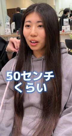 ヘアドネーションをする女性 高校生ぶりのショートが素敵