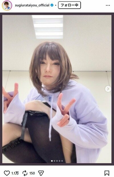 杉浦太陽のInstagram投稿