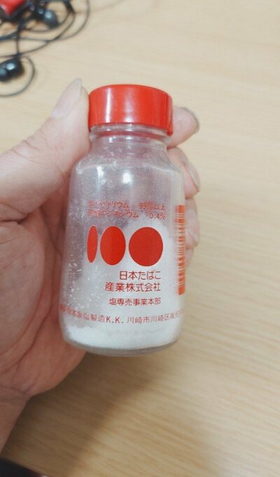 塩のパッケージには…