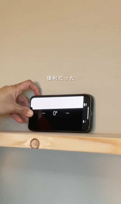 投稿動画のワンシーン