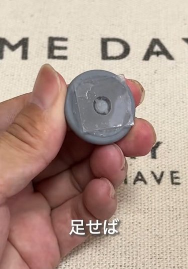 ダイソーの商品を使ったDIY