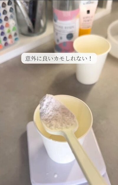 レジン素材を計量する様子
