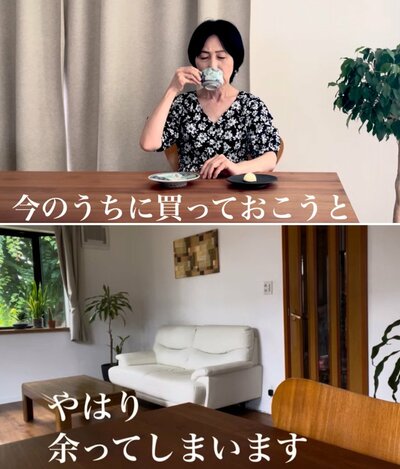 出所：<u><a href="https://www.youtube.com/watch?v=y8Ralia9sYY&t=212s" target="_blank">@60歳からの幸せライフ</a></u>