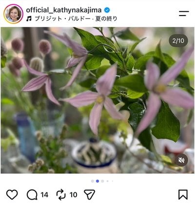 キャシー中島のInstagram投稿