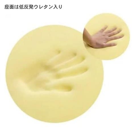 低反発ウレタンを採用し、座り心地もばっちり