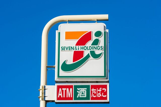 【セブン-イレブン】新商品「大きなおむすび しそわかめ」が美味しそう！ 九州限定です