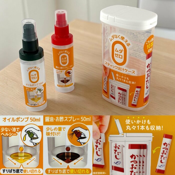 料理の効率を上げながら節約や健康管理にも役立つキッチンラインナップ