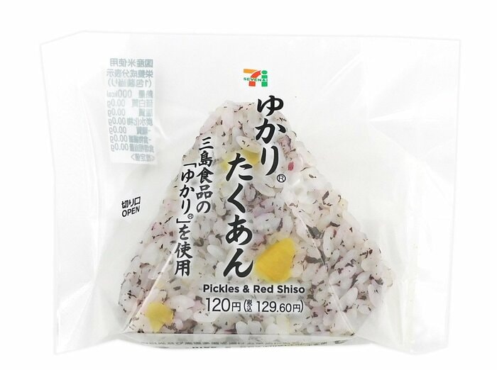 セブン-イレブンの新商品その1