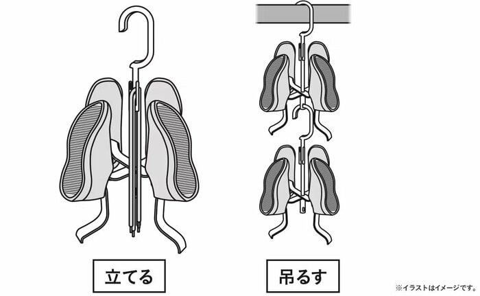 上下それぞれに靴を掛ければ、物干し竿を横に広く占有せずに済みます