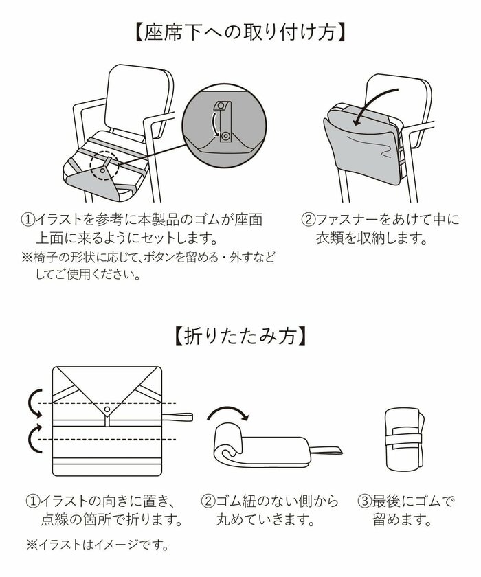 脱いだ衣類をまとめておけるのが便利ですね