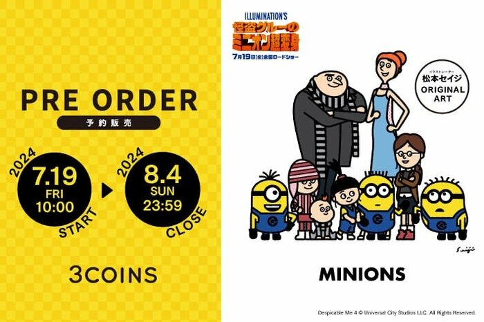 3COINS公式 WEB限定『MINION』コレクション予約開始!