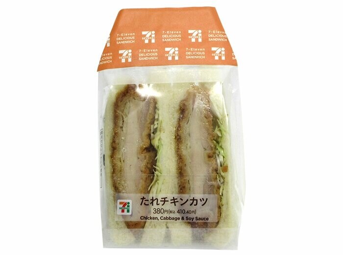 セブン-イレブンの新商品その2