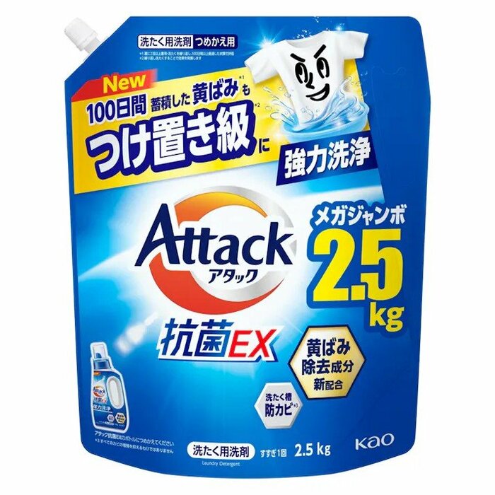 「アタック抗菌EX 詰替 メガジャンボ 2500g」はなんと980円