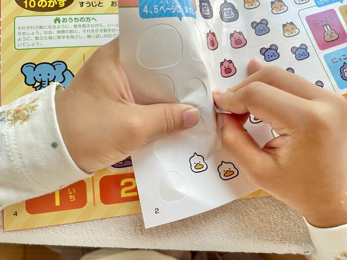 台紙からシールを剥がす作業も難なくクリア