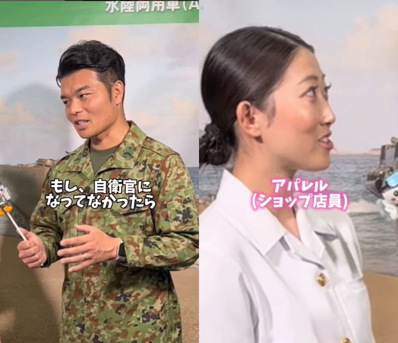 自衛隊を志した理由