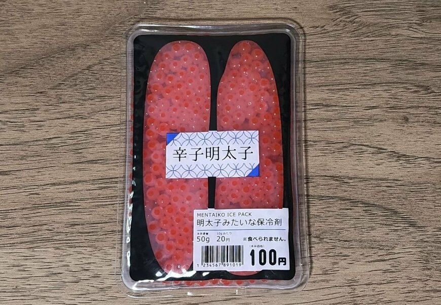 筆者撮影（セリア、つぶつぶ保冷剤 いくら・明太子柄）